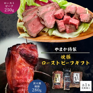 yӂ邳Ɣ[Łz Y ؓ  Zbg  YΏ Ă 280g [ Xgr[t 250g   ɂ niku   ϓ `[V[ ܂ C r[ ̍  y O 