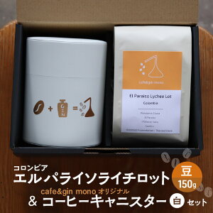 yӂ邳Ɣ[Łz RrA GpC\C`bg150gij & cafe&gin mono IWiR[q[LjX^[ijZbg  R[q[ R[q[ RrA s _ސ쌧