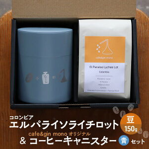 yӂ邳Ɣ[Łz RrA GpC\C`bg150gij & cafe&gin mono IWiR[q[LjX^[ijZbg  R[q[ R[q[ RrA s _ސ쌧