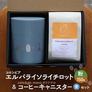 yӂ邳Ɣ[Łz RrA GpC\C`bg150gij & cafe&gin mono IWiR[q[LjX^[ijZbg  R[q[  RrA s _ސ쌧