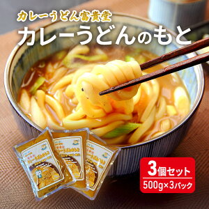 yӂ邳Ɣ[Łz J[ǂ̂ 3 Zbgi500g×3pbNj~V2015NfړX J[ǂ f  ` o` _V curry [ Eh J[Eh lߍ킹   AW