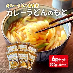 yӂ邳Ɣ[Łz J[ǂ̂ 6 Zbgi500g×6pbNj~V2015NfړX J[ǂ f  ` o` _V curry [ Eh J[Eh lߍ킹   AW