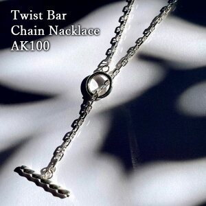 yӂ邳Ɣ[Łz Twist Bar Chain Nacklace AK100 lbNX  fUC ANZT[ fB[X Y s _ސ쌧