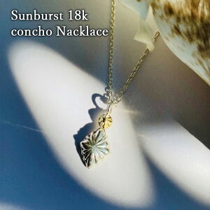 yӂ邳Ɣ[Łz Sunburst 18k concho Nacklace lbNX y_g  fUC ANZT[ fB[X Y s _ސ쌧