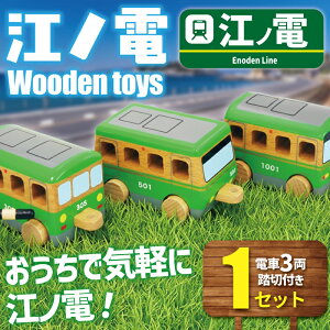 yӂ邳Ɣ[Łz]mdObY ]md Wooden toys Zbg  ߋ d S  ]̓ ]m ]mdS lC  ]mdI` dԃObY A I` ߋ SObY 