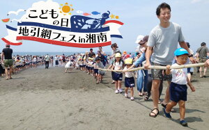 �y�ӂ邳�Ɣ[�Łz �n�����ԑ̌� �t�@�~���[ �p�b�N ��l2�� �q�ǂ�1���` �n���� �]�̓� �]�m�� �ό� �� �\�� �A�N�e�B�r�e�B ���W���[ �̌� �}�����A�N�e�B�r�e�B �̌��w�K ���O�\�� ������