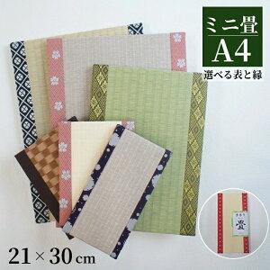 yӂ邳Ɣ[Łz ~j A4 1 I[_[ TCY J[   ^^~   ~j   v` IWi tBMA  ԑ G a ~j`A a fBXvC C