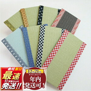 �y�ӂ邳�Ɣ[�Łz �N������ ! (12/21 ���ϊ������܂�) �~�j�� B6 2�� �I�[�_�[ �T�C�Y �J���[ �� ������ �^�^�~ ��� �������� �~�j ����� ��� �v�`�� �I���W�i�� �t�B�M���A ���� �ԑ� �G�� �a