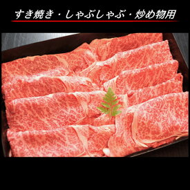【ふるさと納税】幻の相州黒毛和牛肩ロース(1.2kg)【相州牛 相州和牛 肩肉 黒毛和牛 相州黒毛和牛 すきやき しゃぶしゃぶ 炒め物用 神奈川県 小田原市 】