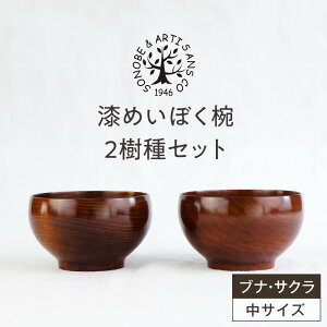 �y�ӂ邳�Ɣ[�Łz�y���Ԍ���I�����i�ؐ��X�v�[���t���I�z���߂��ڂ��o �� 2����Z�b�g(�u�i�E�T�N��)�y�߂��ڂ��o11.5��×6.8cm ���� �ӂ����h�� ���Y�V�R�� ������� �v���[���g �L�O ���j