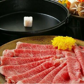 【ふるさと納税】小田原 中川食肉おすすめ　かながわブランド　相州牛ロースすきやき用900g【相州牛 かながわブランド ブランド牛 ブランド牛肉 神奈川特産品 安心安全な銘柄牛 相州牛ロースすきやき用900g 神奈川県 小田原市 】