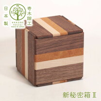楽天市場】からくり 箱の通販