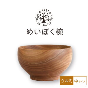 �y�ӂ邳�Ɣ[�Łz�y���Ԍ���I�����i�ؐ��X�v�[���t���I�z�߂��ڂ��o���N���~�@�y���o �O�b�h�f�U�C���܎�� �H�� �� �G�� �`�o �v���[���g ������� �X�[�v�{�E�� ���{�� �_�ސ쌧���c��