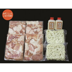 【ふるさと納税】足柄牛もつ鍋2人前！お肉たっぷり500g【牛ホルモン ホルモン 牛もつ お鍋 足柄牛 もつ鍋 ホルモン鍋 鶏白湯 2人前 家庭用 自宅用 贈答品 贈答用 ギフト 神奈川県 小田原市 】