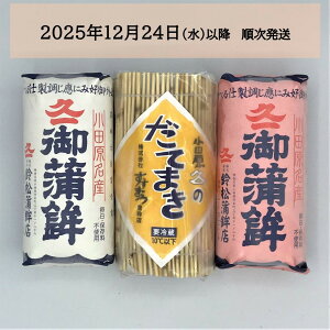 yӂ邳Ɣ[Łzyʏ픭iE2025/12/24`iIzy鏼gXz܂ڂgɒBZbgyy g ܂ڂ ɒBn[t ̂Ȃ̖ sgp̂