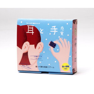 yӂ邳Ɣ[ŁzUĒg̖{Q[uƎ芴o 3Łvy J[hQ[ {[hQ[ {hQ m  _ސ쌧 cs z