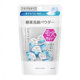 【ふるさと納税】スイサイ　ビューティクリアパウダーウォッシュ　トライアル【選べる4種】 | 小田原市 スキンケア 洗顔パウダー 角質ケア 美容効果 乾燥肌 敏感肌 使い方 自然由来成分 旅行用サイズ フェイスウォッシュ 人気 おすすめ 送料無料