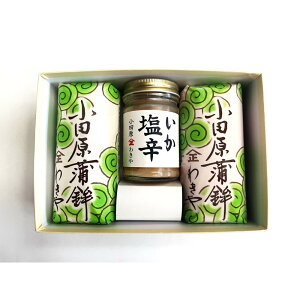 �y�ӂ邳�Ɣ[�Łz�y12�����{���͂����i�z���c�����g�E�������h�Z�b�g ���y���܂ڂ� �y�� �葢�� �����̉��h �^���� ������ ���� ������ �䒆�� ������ ���Ε� ���̓� ��̓� ���蕨 ��