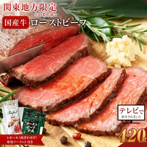 �y�ӂ邳�Ɣ[�Łz�y�z���n��E�֓��n������I�z�y�e���r�ŏЉ��܂����I�z���[�X�g�r�[�t 420g ���z�[�� (���m�킳��)�E�\�[�X�t�� �ӂ邳�Ɣ[�� | ���� ���Y ���� �I�[�h�u�� ���Y����