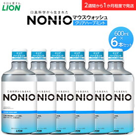 【ふるさと納税】【寄附額見直しました！】NONIOマウスウォッシュ　クリアハーブミント　600ml(本体×6) | 小田原市 NONIOマウスウォッシュ クリアハーブミント 特徴 口臭ケア 清涼感 ハーブミント スッキリ 口腔ケア お取り寄せ 通販 ふるさと納税