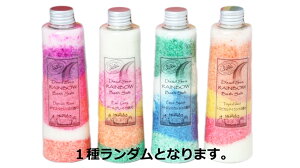 バスソルト