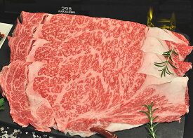 【ふるさと納税】幻の相州黒毛和牛　うす切り肉250g×2パック 計500g【相州黒毛和牛 相州牛 幻の牛肉 極上の旨味と風味 キメ細かな上質の脂　様々な料理に ブランド牛 ブランド牛肉 神奈川特産品 かながわブランド 神奈川県 小田原市 】