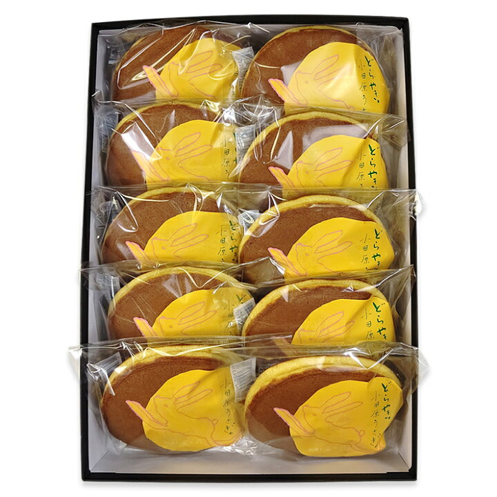 楽天市場 ふるさと納税 菜の花 小田原うさぎ 10個入 お菓子 スイーツ どら焼き 神奈川県 小田原市 神奈川県小田原市