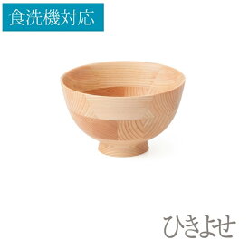 楽天市場 ふるさと納税 食洗機の通販