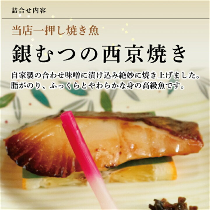 楽天市場 ふるさと納税 料亭 門松 女将のおすすめセット 惣菜 神奈川県 小田原市 神奈川県小田原市 楽天市場 ふるさと納税 料亭 門松 女将のおすすめセット 惣菜 神奈川県 小田原市 神奈川県小田原市