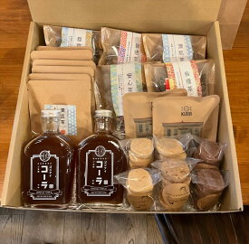 【ふるさと納税】薬膳喫茶KURAオリジナル詰め合わせセット（クラフトコーラ、薬膳茶、クッキー）【 飲料 ドリンク クッキー 神奈川県 小田原市 】