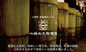 【ふるさと納税】いいちみそ6種セット(計6kg)