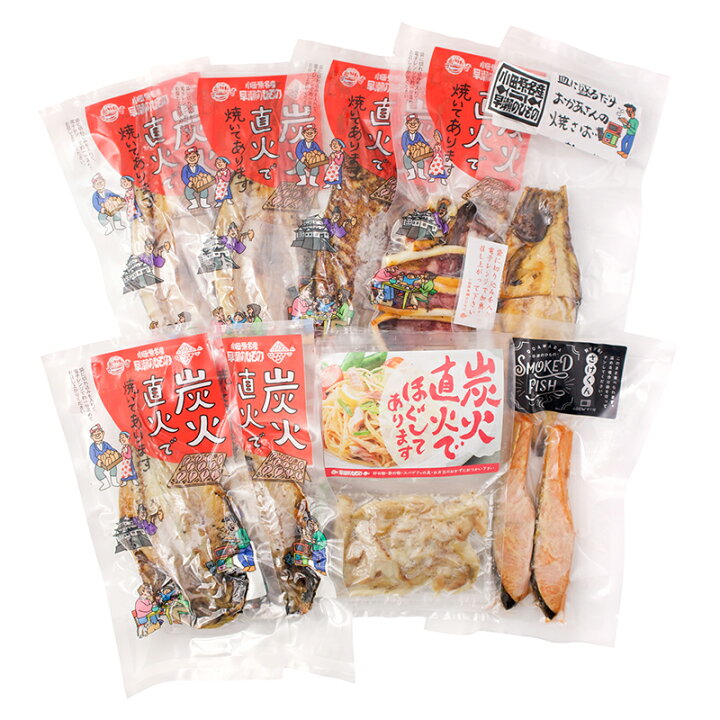 楽天市場 ふるさと納税 干物 なんと 焼いてありますセット ひもの 干物セット 小田原市 神奈川県小田原市