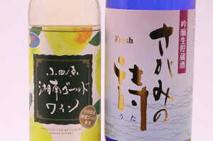さがみとゴールド