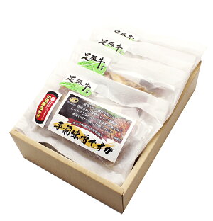 【ふるさと納税】足柄牛熟成味噌漬け「手前みそですが」