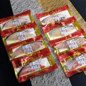 ふるさと納税 魚 詰め合わせ 魚介加工品の人気商品 通販 価格比較 価格 Com
