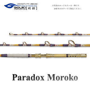 yӂ邳Ɣ[Łz phbNXR3S iPDMOROKO3Sj 235cm EFCg100-200 ނ ދ ފ bh ނpi ނ ^ ^ Cނ NG