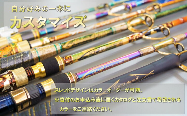 楽天市場】【ふるさと納税】剛樹 パラドックスモロコ3S （PDMOROKO3S 