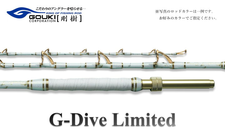 楽天市場】【ふるさと納税】剛樹 ジーダイブリミテッドH （GD LTD H 