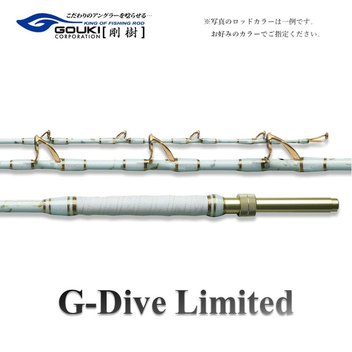 楽天市場】【ふるさと納税】剛樹 ジーダイブリミテッドH （GD LTD H 