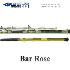 yӂ邳Ɣ[Łz o[[Y iBARROSEMj 200cm EFCg80-200 ނ ދ ފ bh ނpi ނ Cނ ނ