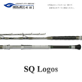 【ふるさと納税】剛樹 SQロゴス （SQLOGOS175H） 175cm ウェイト負荷80-180号 釣り 釣具 釣竿 ロッド　【 釣り用品 釣り竿 ヤリイカ スルメイカ イカ 1.75m 】