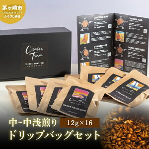 yӂ邳Ɣ[ŁzyCRUISE TOWN COFFEE ROASTERSz`hbvobOZbgi12g×16j   hbvR[q[