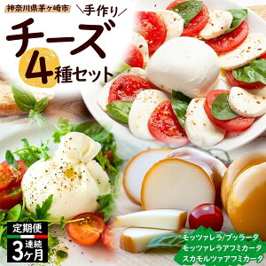 yӂ邳Ɣ[Łz 3 `[Y 4 lߍ킹 e1 Osteria e Bottega S bc@ ub^[`[Y XJc@At~J[^ _ސ쌧 Ps HHi i   ~