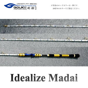 yӂ邳Ɣ[Łz CfACY}_CS iIdealize Madai S230j 230cm EFCg20-80 ނ G pi  oX Vf S x y אg쐫