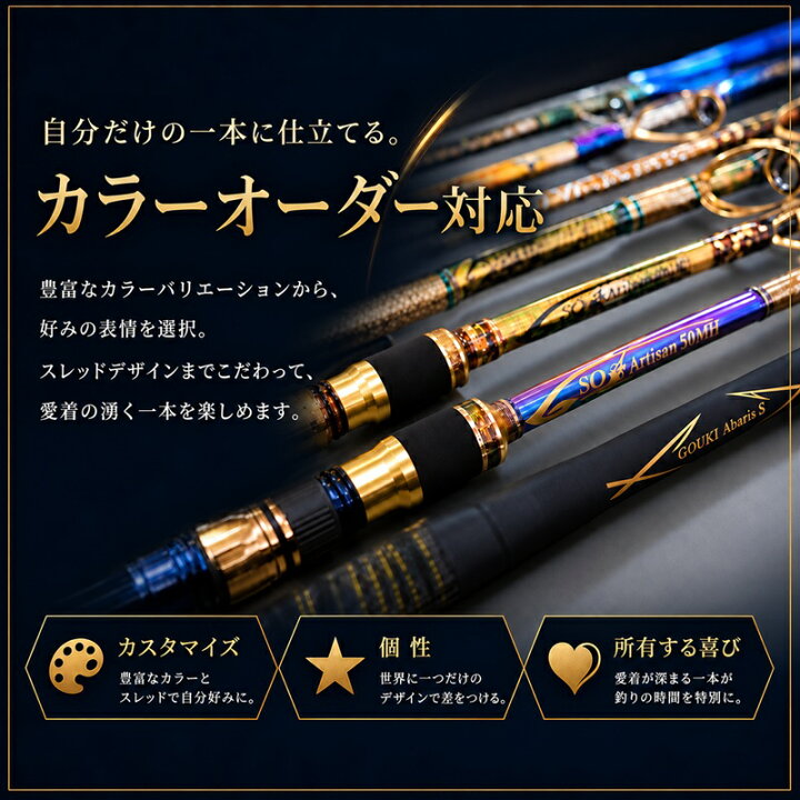 楽天市場】【ふるさと納税】剛樹 デザインブラック （DSNBK MH205 