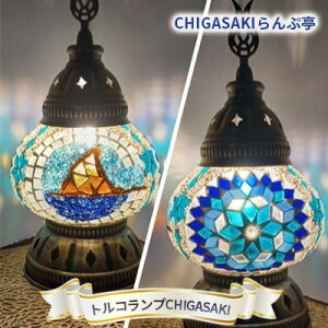 yӂ邳Ɣ[ŁzgRvCHIGASAKI CeA e[uv   u GXqfUC ₩  u[ X X Q rO  GL]`bN