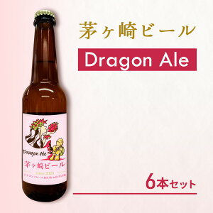 yӂ邳Ɣ[Łzr[ (Dragon Ale) 6{Zbg@y@r[@Ntgr[@r@ϔz nr[ rr[ AR[ ƈ ӎ o[xL[ BBQ