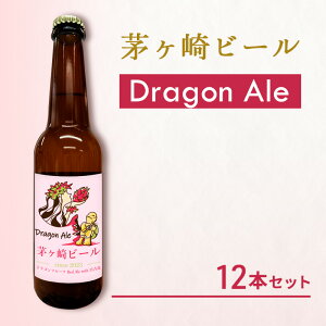 yӂ邳Ɣ[Łzr[ (Dragon Ale) 12{Zbg@y@r[@Ntgr[@r@ϔz nr[ rr[ AR[ ƈ ӎ o[xL[ BBQ
