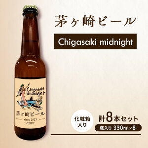 yӂ邳Ɣ[Łzr[ (midnight) 8{Zbg@y@r[@Ntgr[@r@ϔz nr[ rr[ AR[ ƈ ӎ o[xL[ BBQ