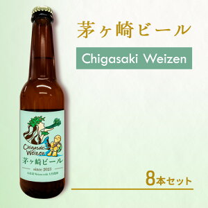 yӂ邳Ɣ[Łzr[ (Weizen) 8{Zbg@y@r[@Ntgr[@r@ϔz nr[ rr[ AR[ ƈ ӎ o[xL[ BBQ